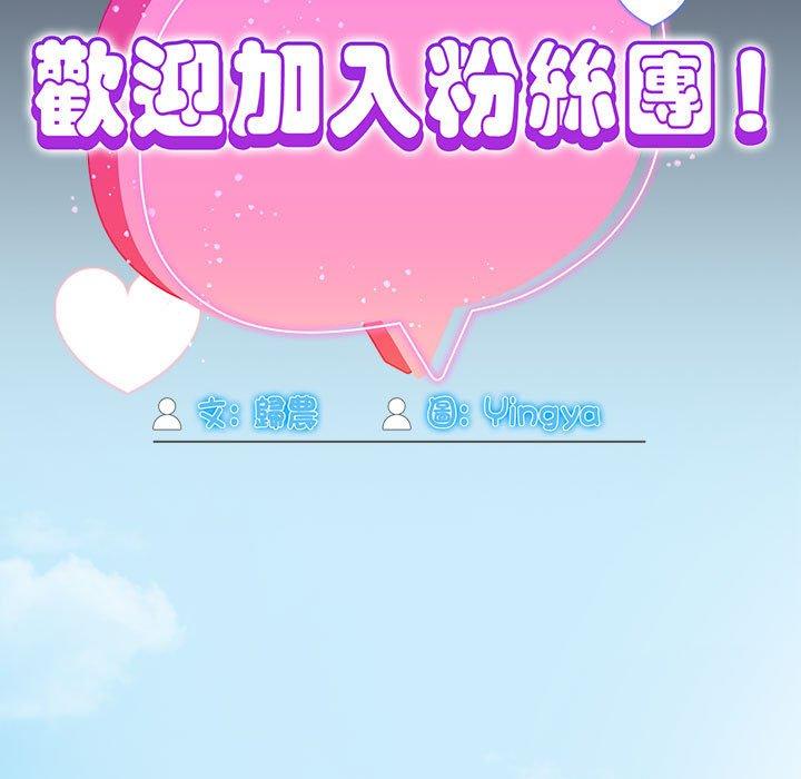 29P - 欢迎加入粉丝团！/粉丝招募中！