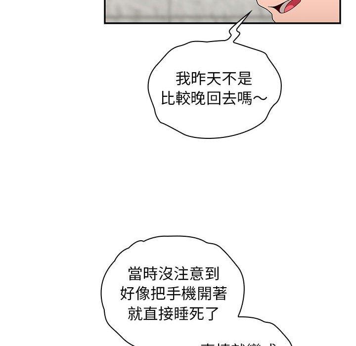 38P - 欢迎加入粉丝团！/粉丝招募中！