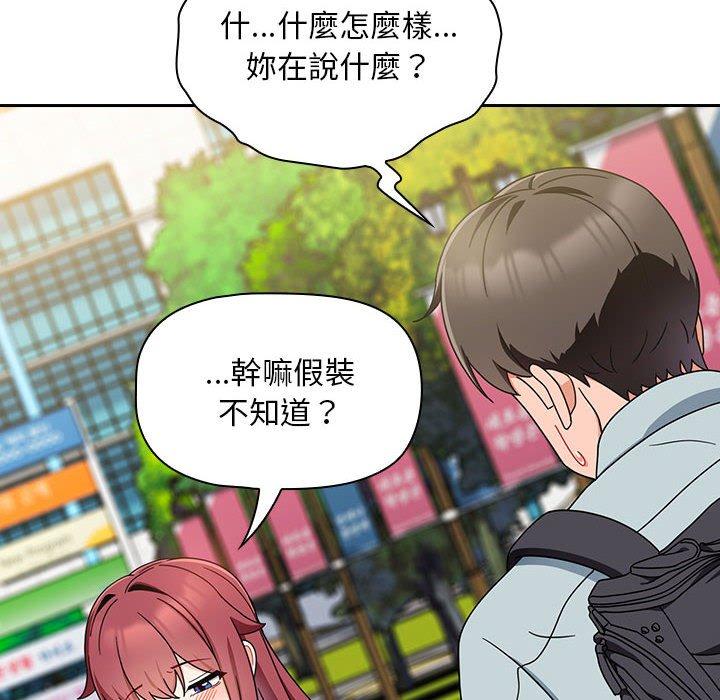 46P - 欢迎加入粉丝团！/粉丝招募中！