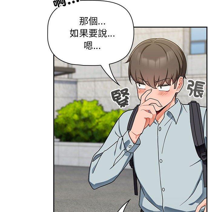 52P - 欢迎加入粉丝团！/粉丝招募中！