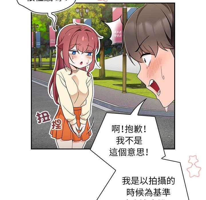 54P - 欢迎加入粉丝团！/粉丝招募中！