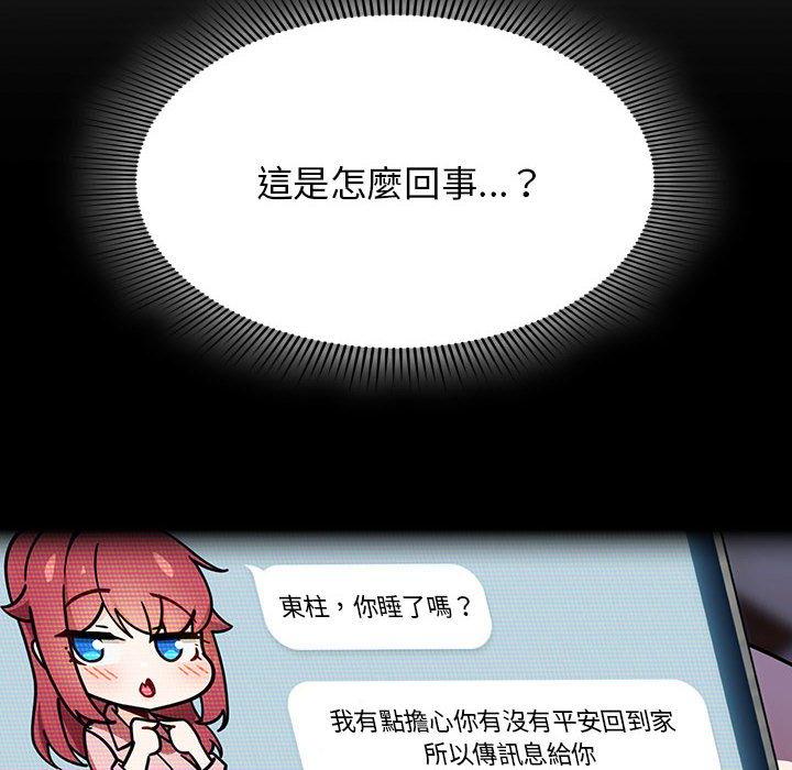 72P - 欢迎加入粉丝团！/粉丝招募中！