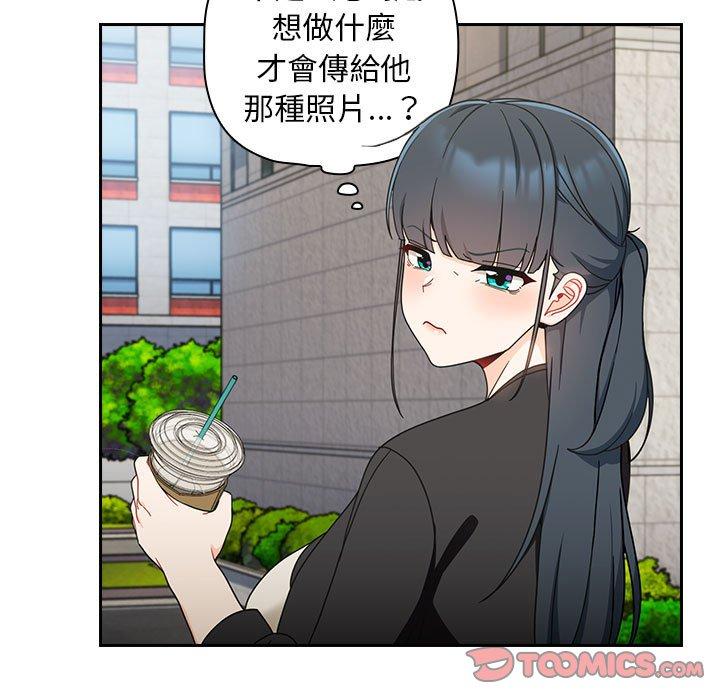 81P - 欢迎加入粉丝团！/粉丝招募中！