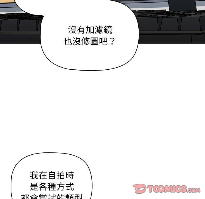 87P - 欢迎加入粉丝团！/粉丝招募中！