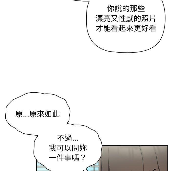 89P - 欢迎加入粉丝团！/粉丝招募中！