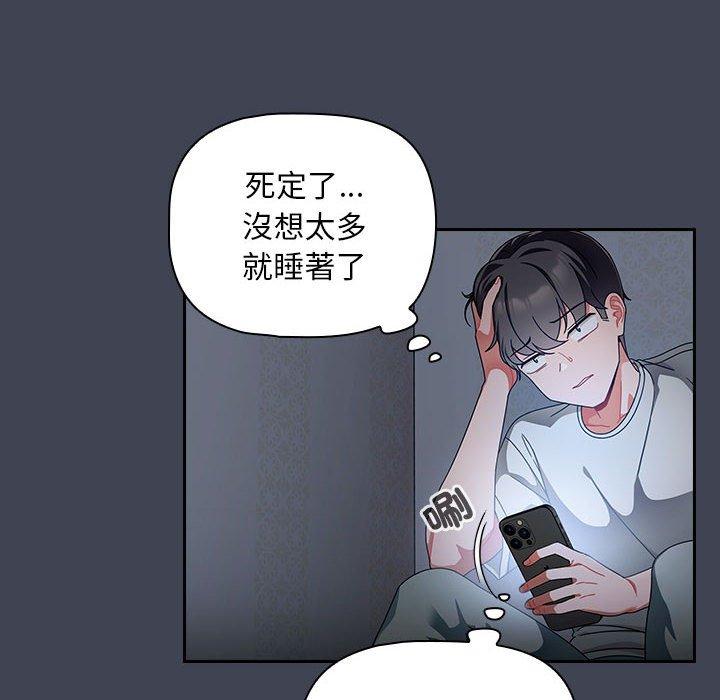 8P - 欢迎加入粉丝团！/粉丝招募中！