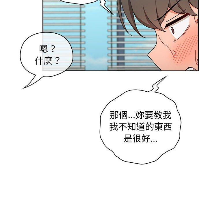 90P - 欢迎加入粉丝团！/粉丝招募中！