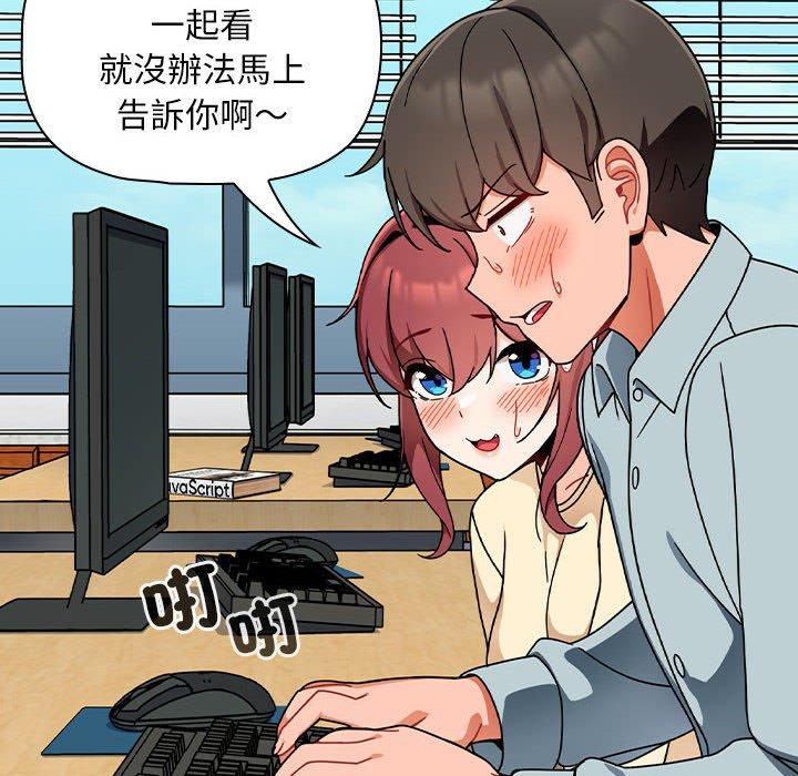 92P - 欢迎加入粉丝团！/粉丝招募中！