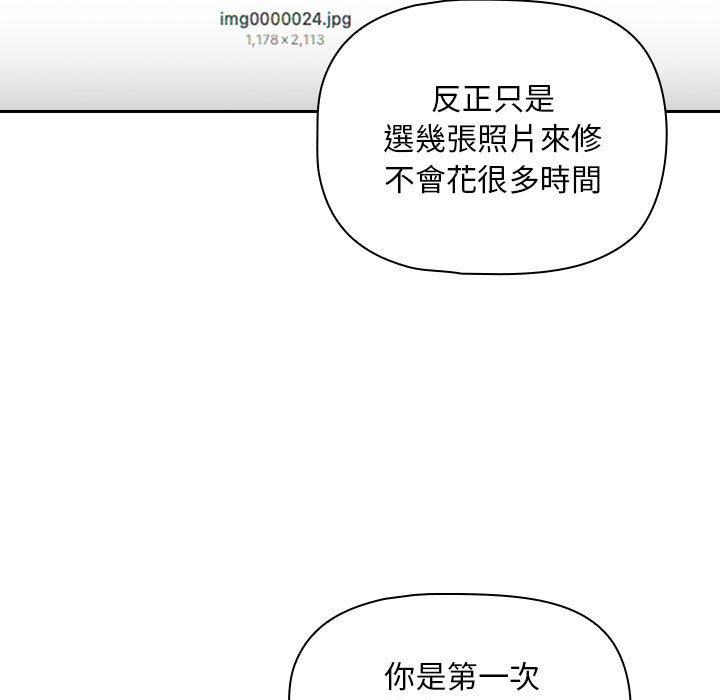 95P - 欢迎加入粉丝团！/粉丝招募中！