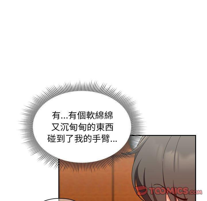 99P - 欢迎加入粉丝团！/粉丝招募中！
