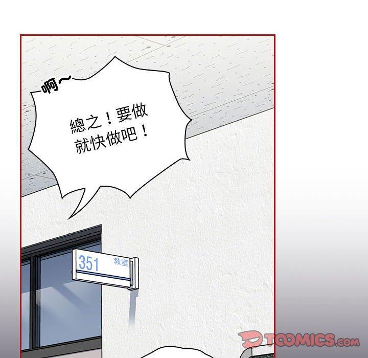 102P - 欢迎加入粉丝团！/粉丝招募中！