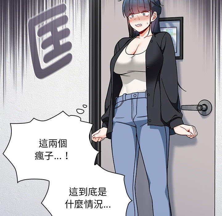 106P - 欢迎加入粉丝团！/粉丝招募中！