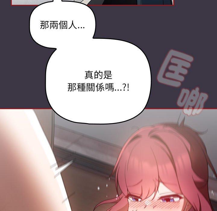 109P - 欢迎加入粉丝团！/粉丝招募中！