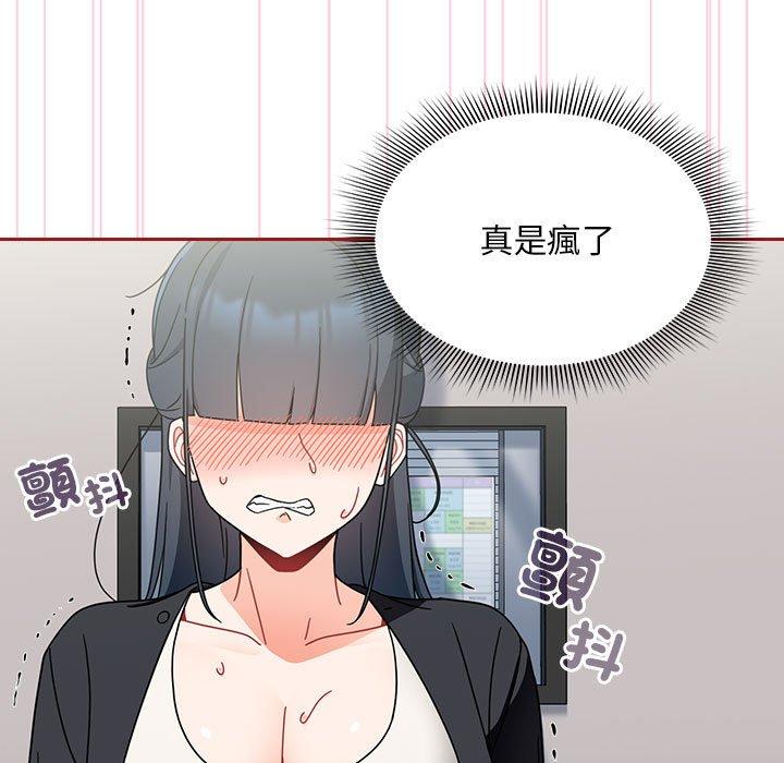 121P - 欢迎加入粉丝团！/粉丝招募中！