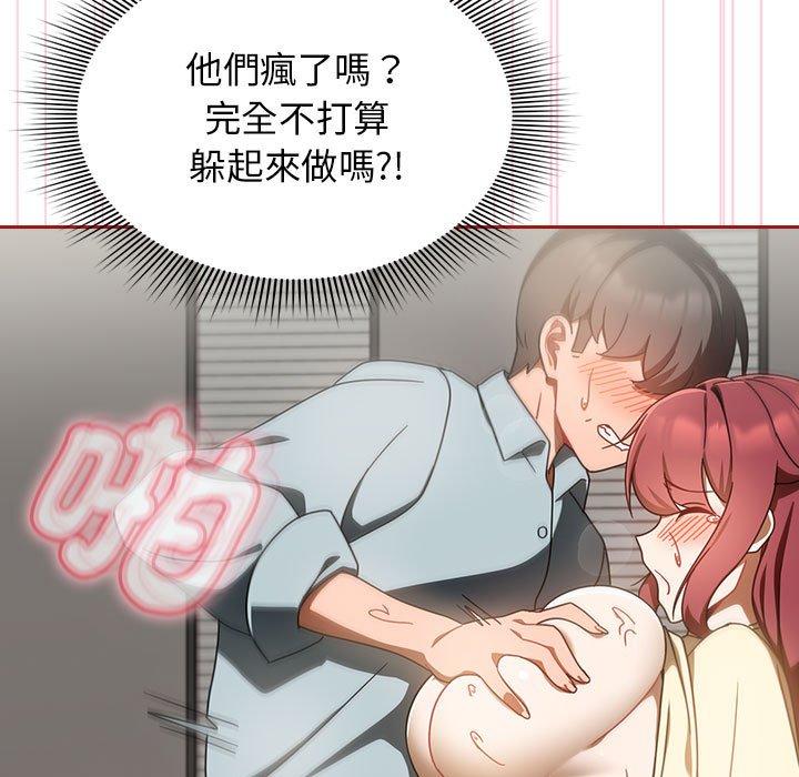 123P - 欢迎加入粉丝团！/粉丝招募中！