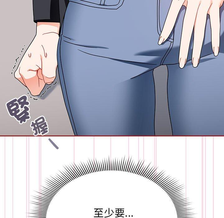 135P - 欢迎加入粉丝团！/粉丝招募中！