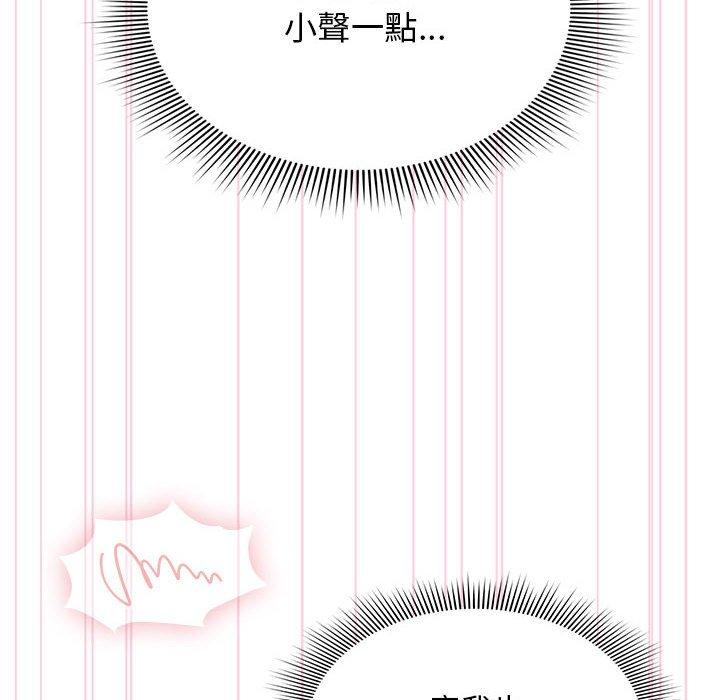 136P - 欢迎加入粉丝团！/粉丝招募中！