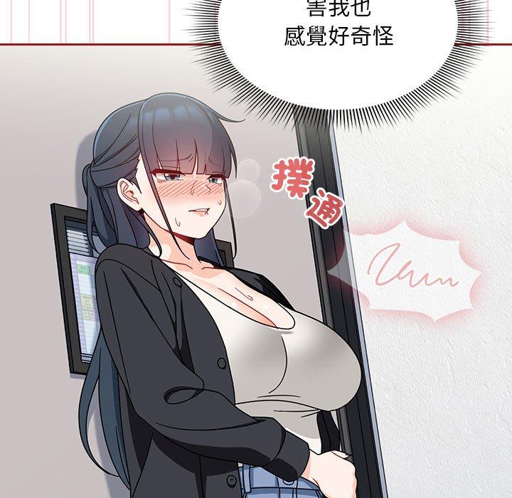 137P - 欢迎加入粉丝团！/粉丝招募中！