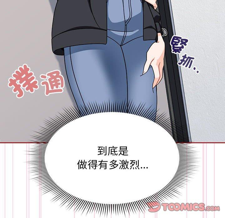 138P - 欢迎加入粉丝团！/粉丝招募中！