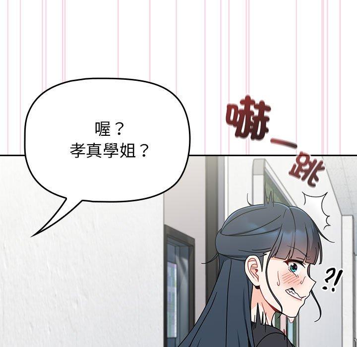 143P - 欢迎加入粉丝团！/粉丝招募中！