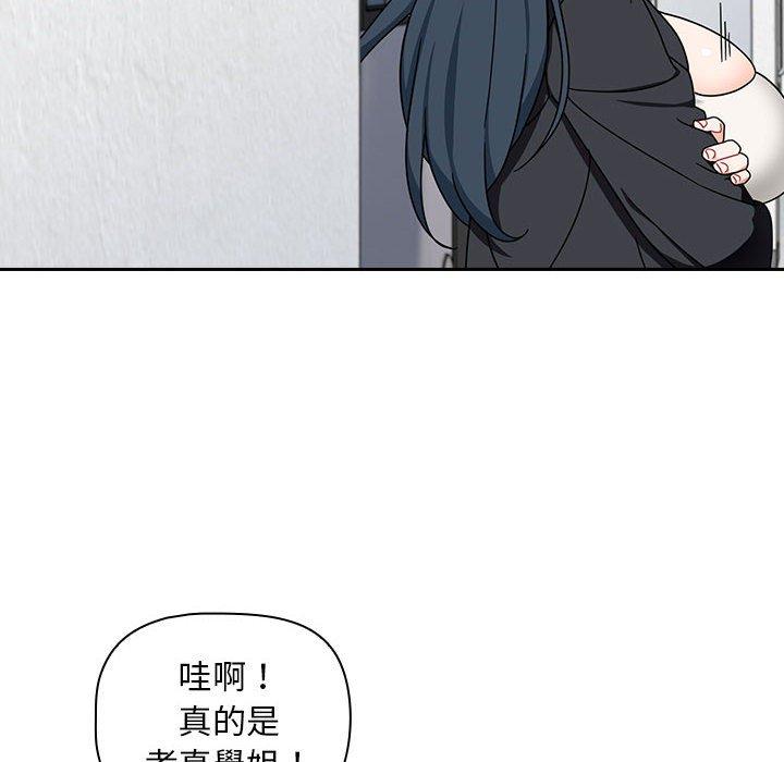 144P - 欢迎加入粉丝团！/粉丝招募中！