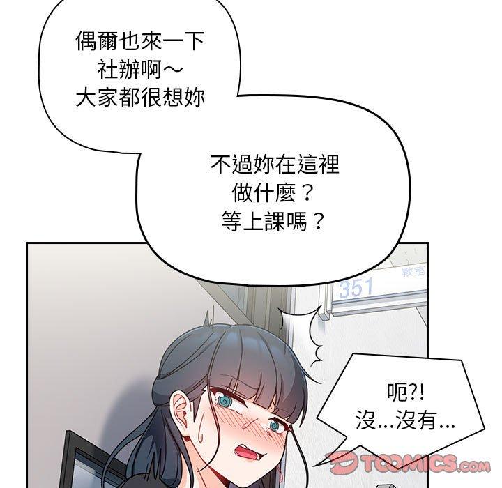147P - 欢迎加入粉丝团！/粉丝招募中！