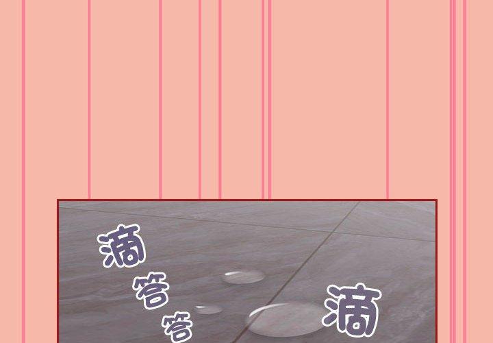 2P - 欢迎加入粉丝团！/粉丝招募中！