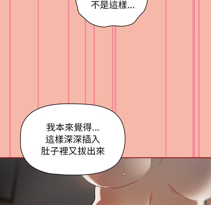 31P - 欢迎加入粉丝团！/粉丝招募中！