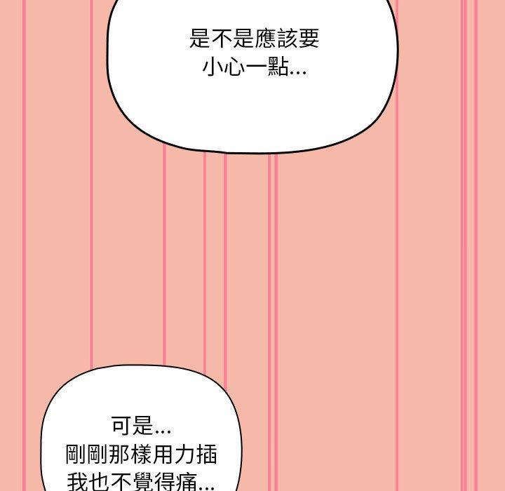 33P - 欢迎加入粉丝团！/粉丝招募中！