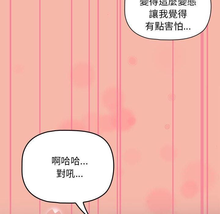 36P - 欢迎加入粉丝团！/粉丝招募中！