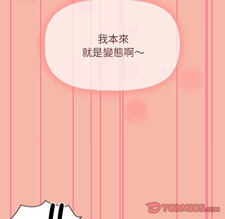 39P - 欢迎加入粉丝团！/粉丝招募中！
