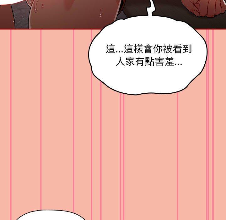 45P - 欢迎加入粉丝团！/粉丝招募中！
