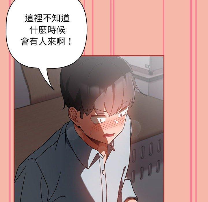 46P - 欢迎加入粉丝团！/粉丝招募中！
