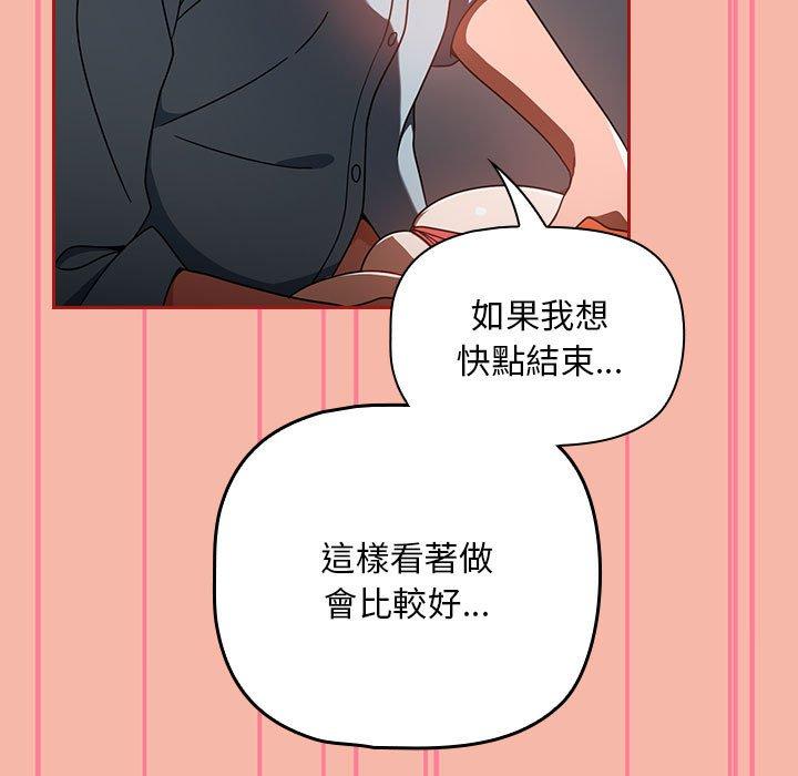 47P - 欢迎加入粉丝团！/粉丝招募中！