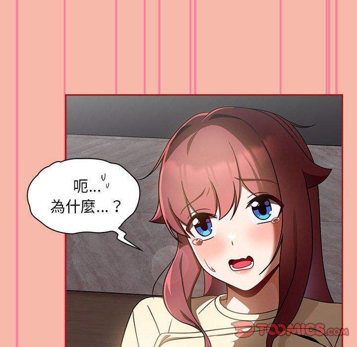 48P - 欢迎加入粉丝团！/粉丝招募中！