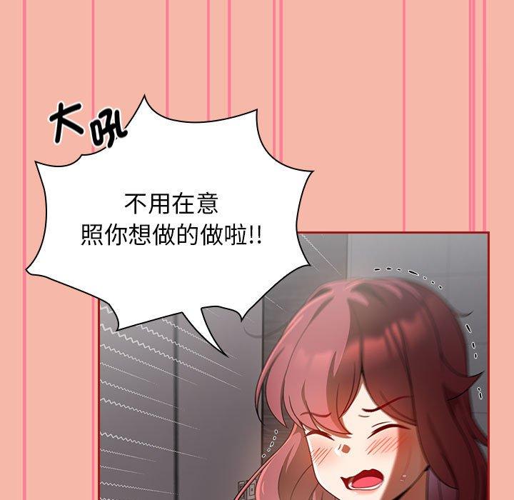 55P - 欢迎加入粉丝团！/粉丝招募中！