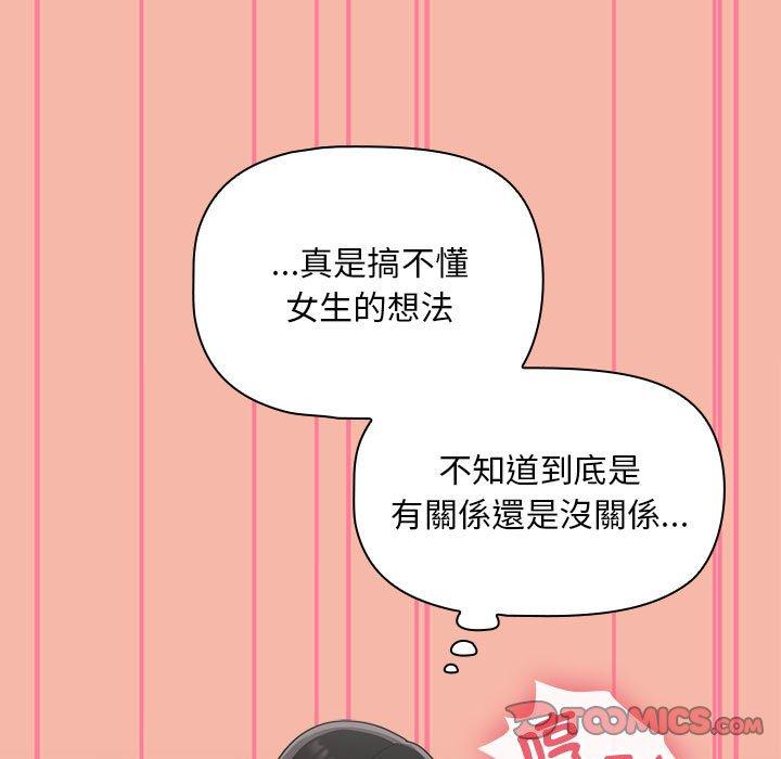 57P - 欢迎加入粉丝团！/粉丝招募中！