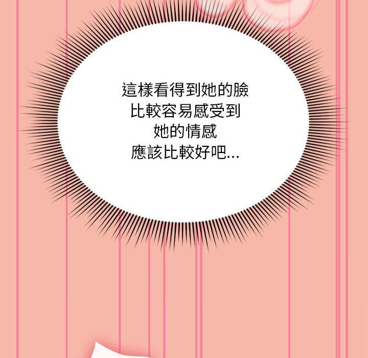 62P - 欢迎加入粉丝团！/粉丝招募中！