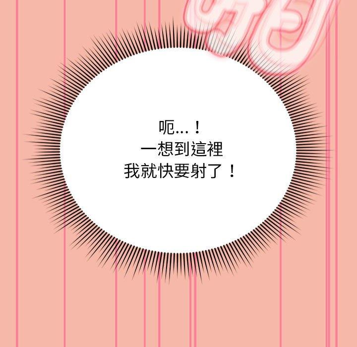 65P - 欢迎加入粉丝团！/粉丝招募中！