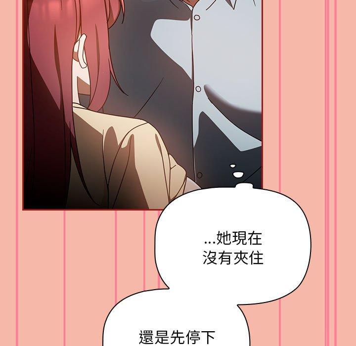 67P - 欢迎加入粉丝团！/粉丝招募中！