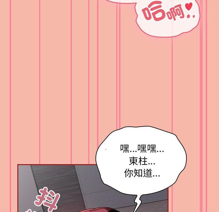6P - 欢迎加入粉丝团！/粉丝招募中！