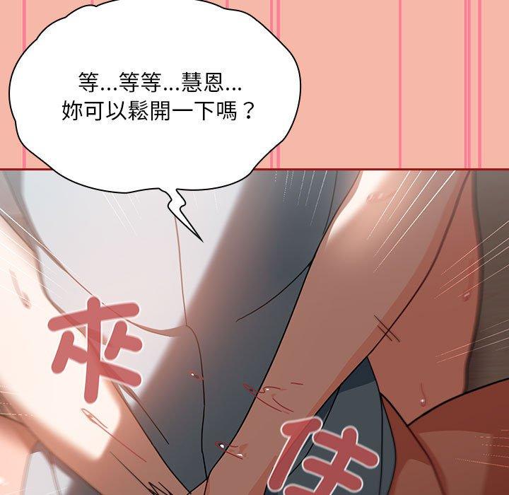 71P - 欢迎加入粉丝团！/粉丝招募中！