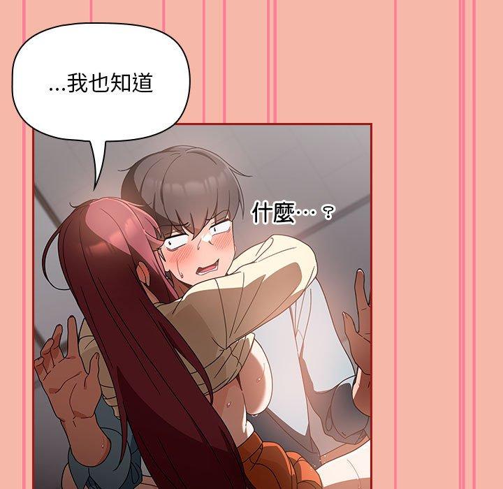 73P - 欢迎加入粉丝团！/粉丝招募中！