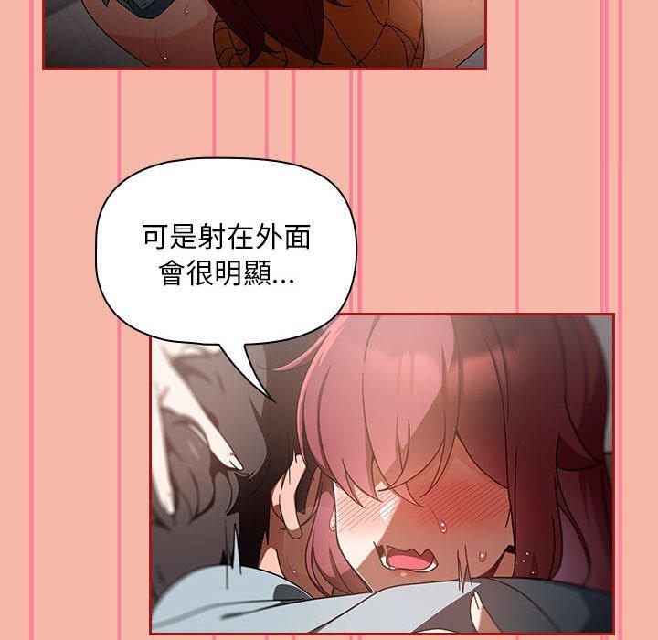 74P - 欢迎加入粉丝团！/粉丝招募中！