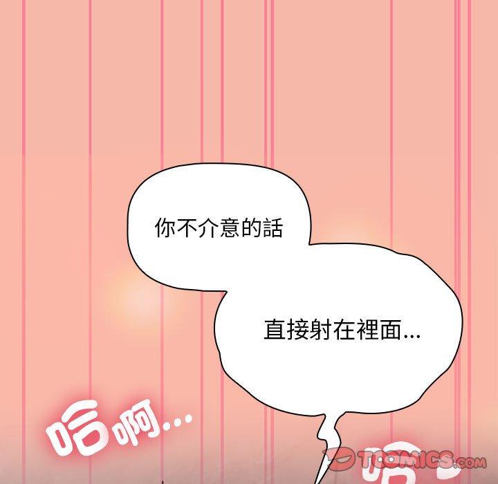 75P - 欢迎加入粉丝团！/粉丝招募中！