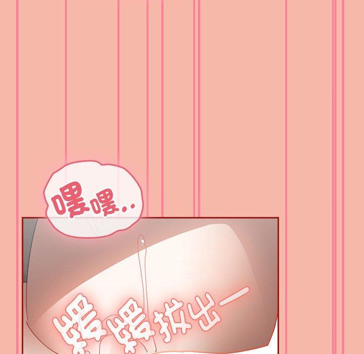 80P - 欢迎加入粉丝团！/粉丝招募中！
