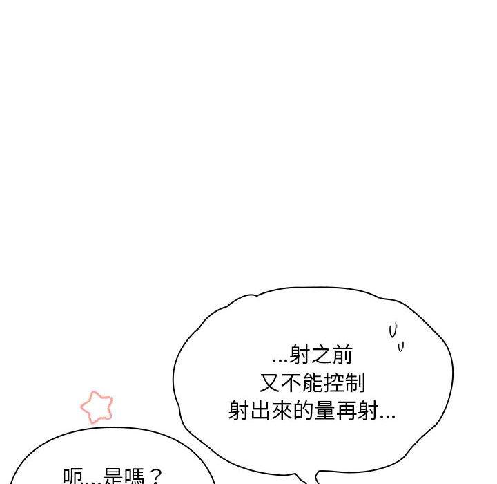 86P - 欢迎加入粉丝团！/粉丝招募中！