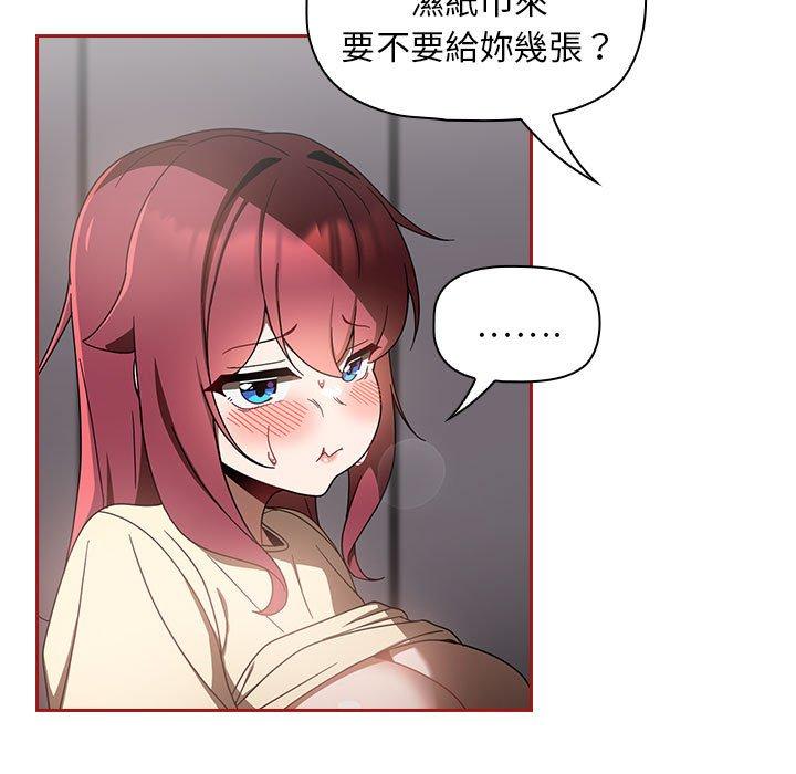89P - 欢迎加入粉丝团！/粉丝招募中！