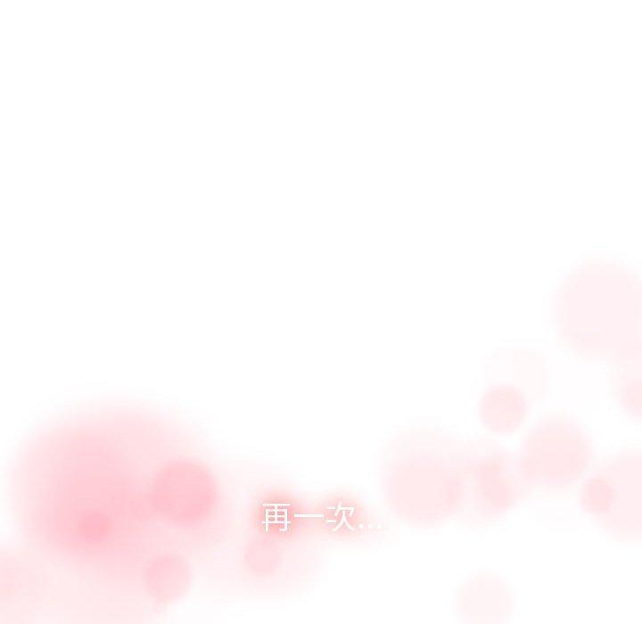 90P - 欢迎加入粉丝团！/粉丝招募中！