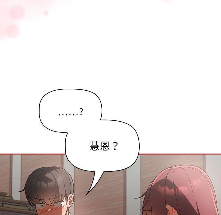91P - 欢迎加入粉丝团！/粉丝招募中！